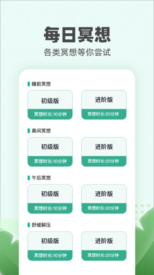運動小伙計