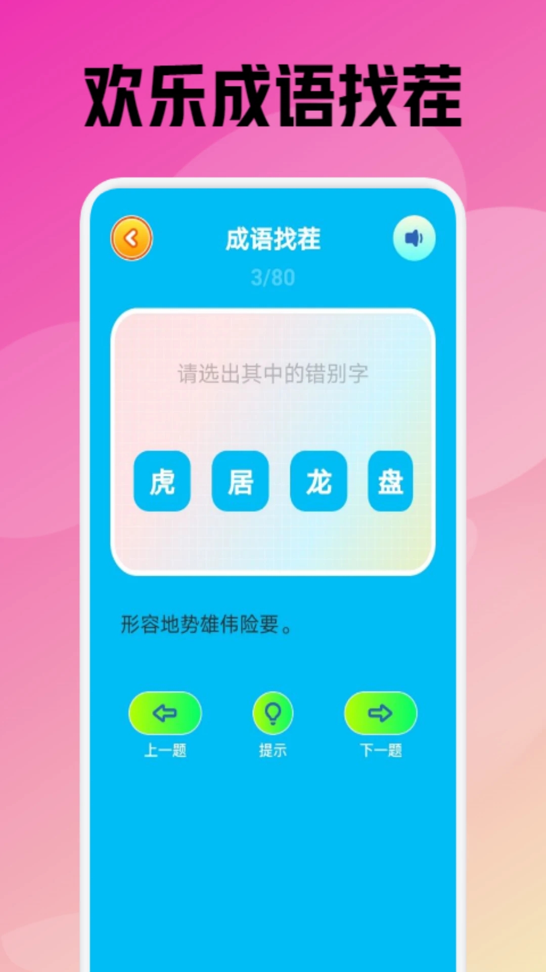 2377樂(lè)園