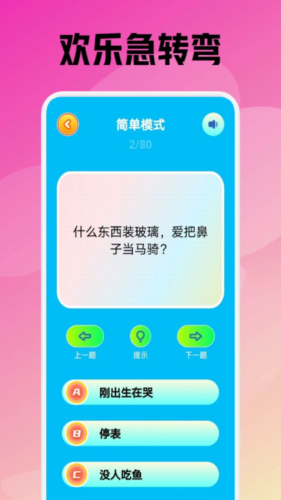 2377樂(lè)園