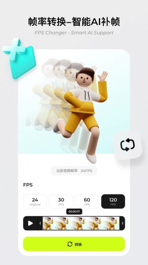 blurrr（最新版）
