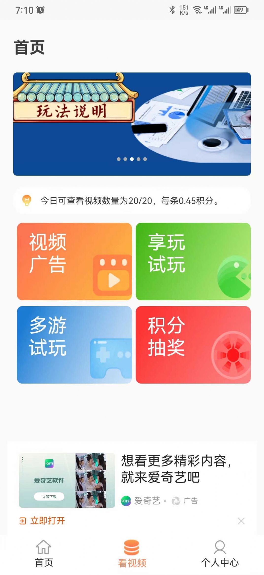 鑫悅商城