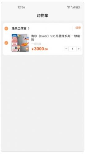 叁壹優(yōu)購