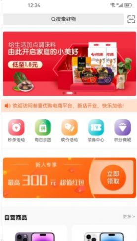 叁壹優(yōu)購