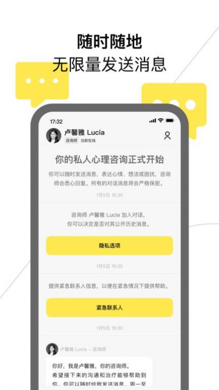 glowe閣樓