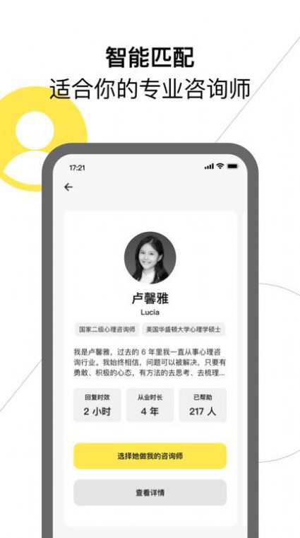 glowe閣樓