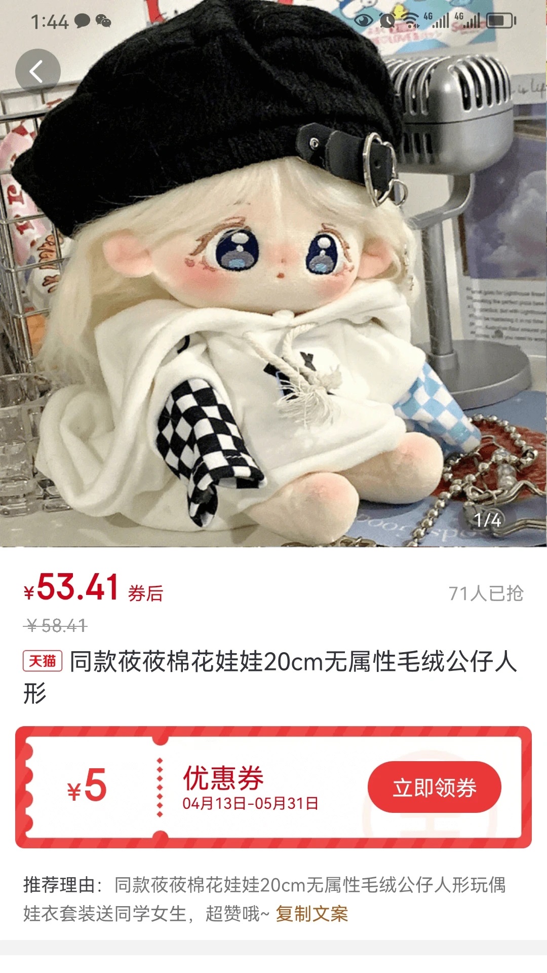 客似云來(lái)
