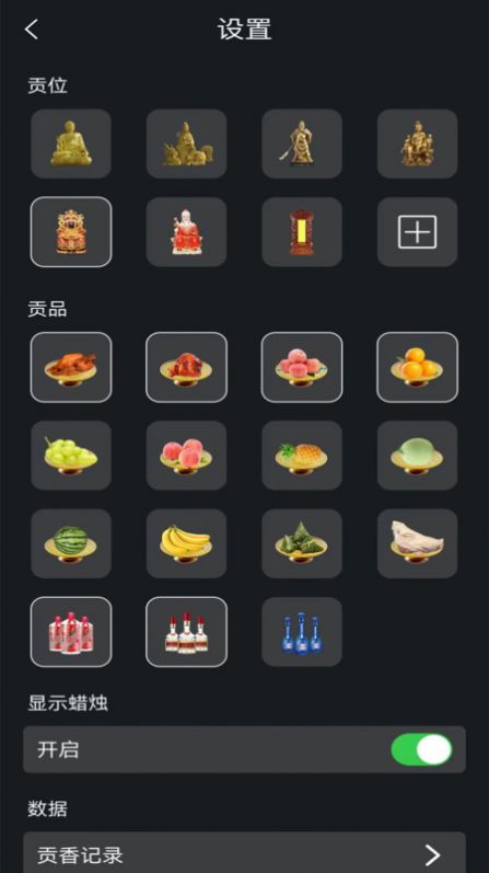 靜化心靈木魚(yú)