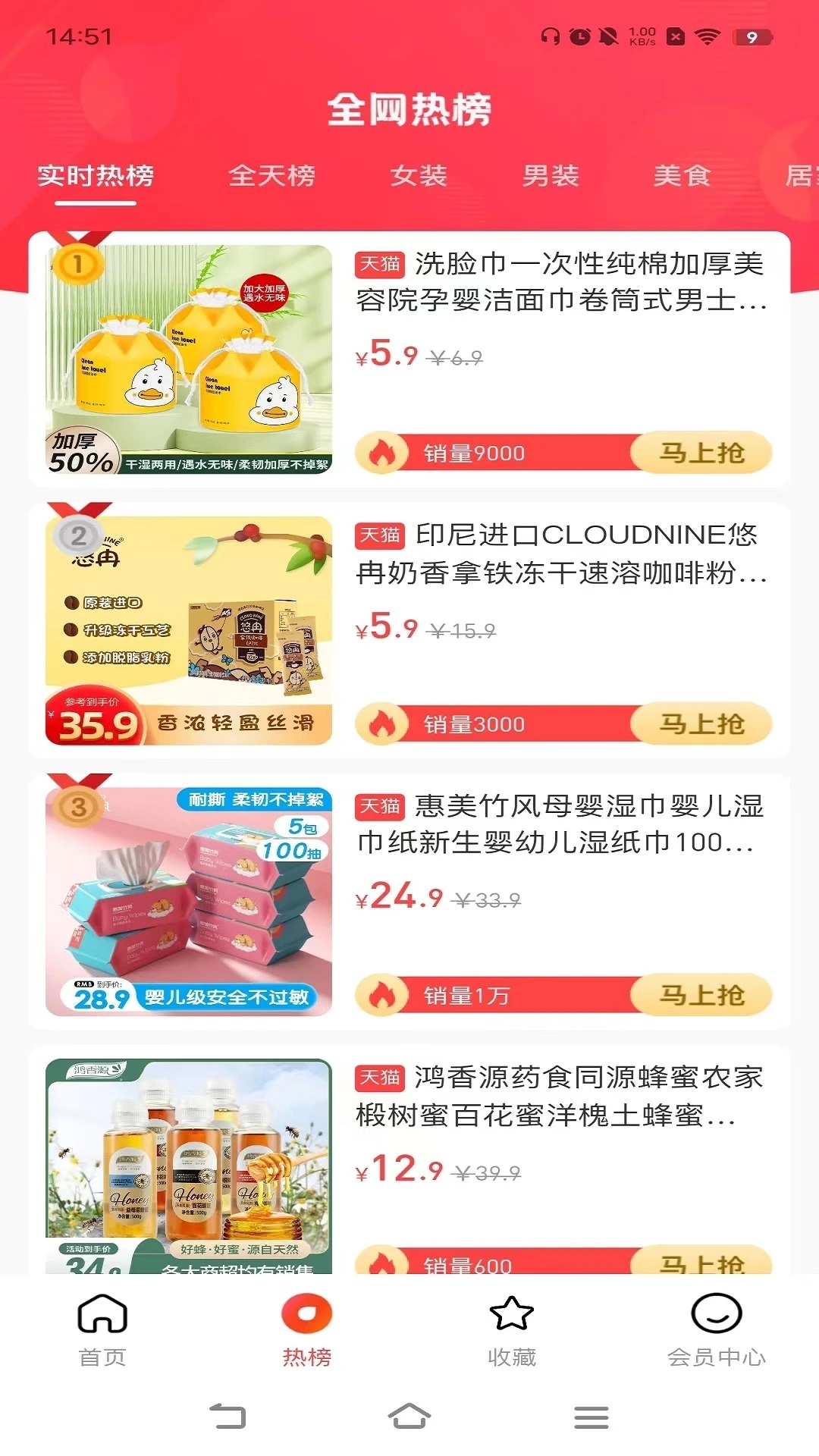 輕創(chuàng)寶