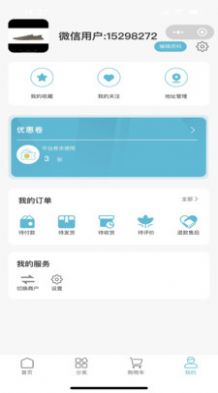 逸裝同城