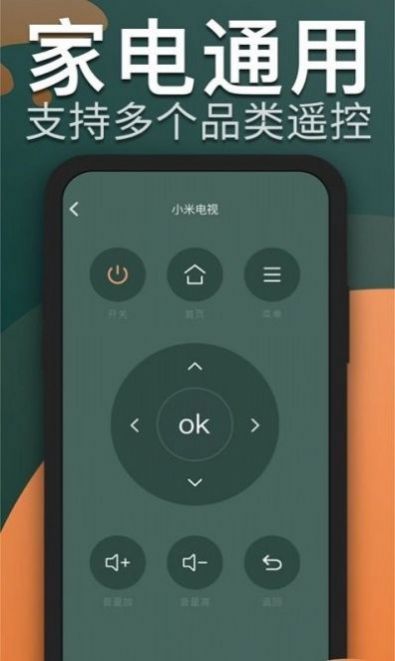 電視遙控器CL