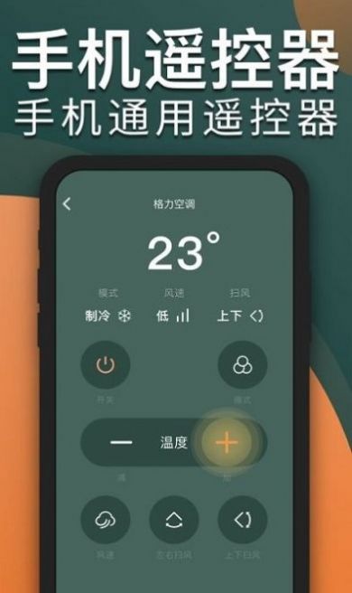 電視遙控器CL