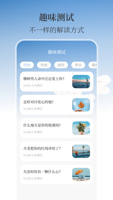 日歷天氣溫度計(jì)