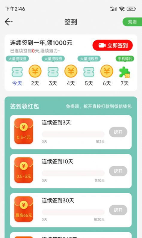 步步樂(lè)行