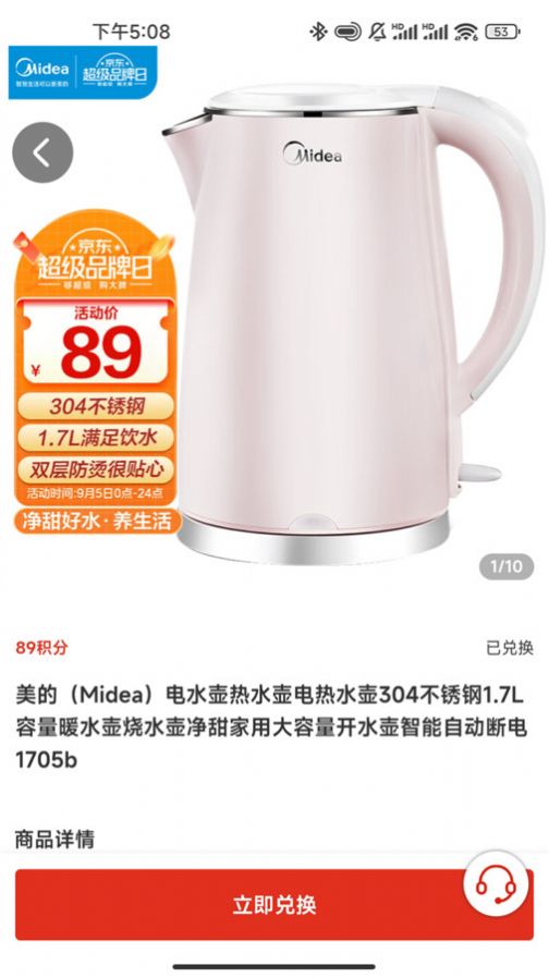 無雙商城