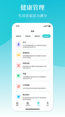 空調(diào)遙控器冬夏