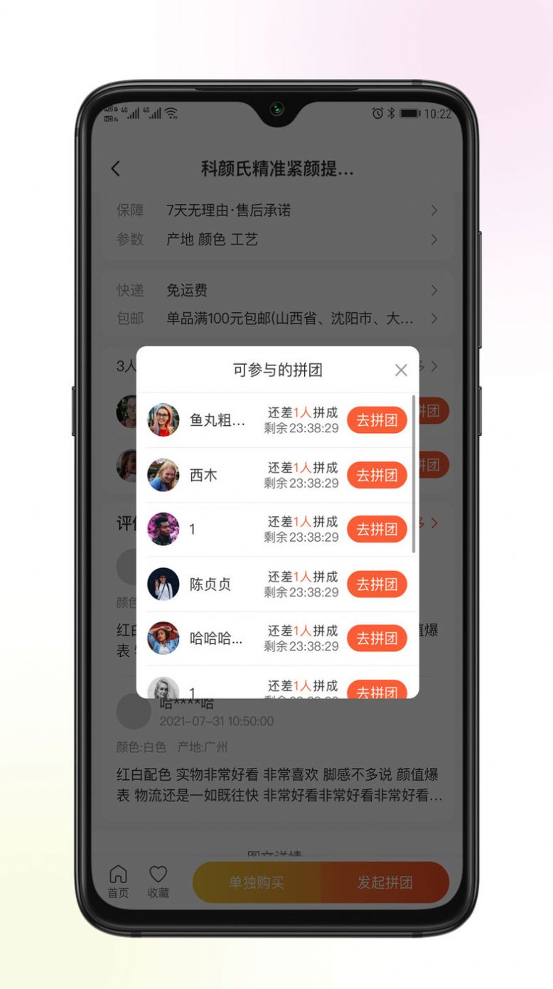 巴圖易購(gòu)