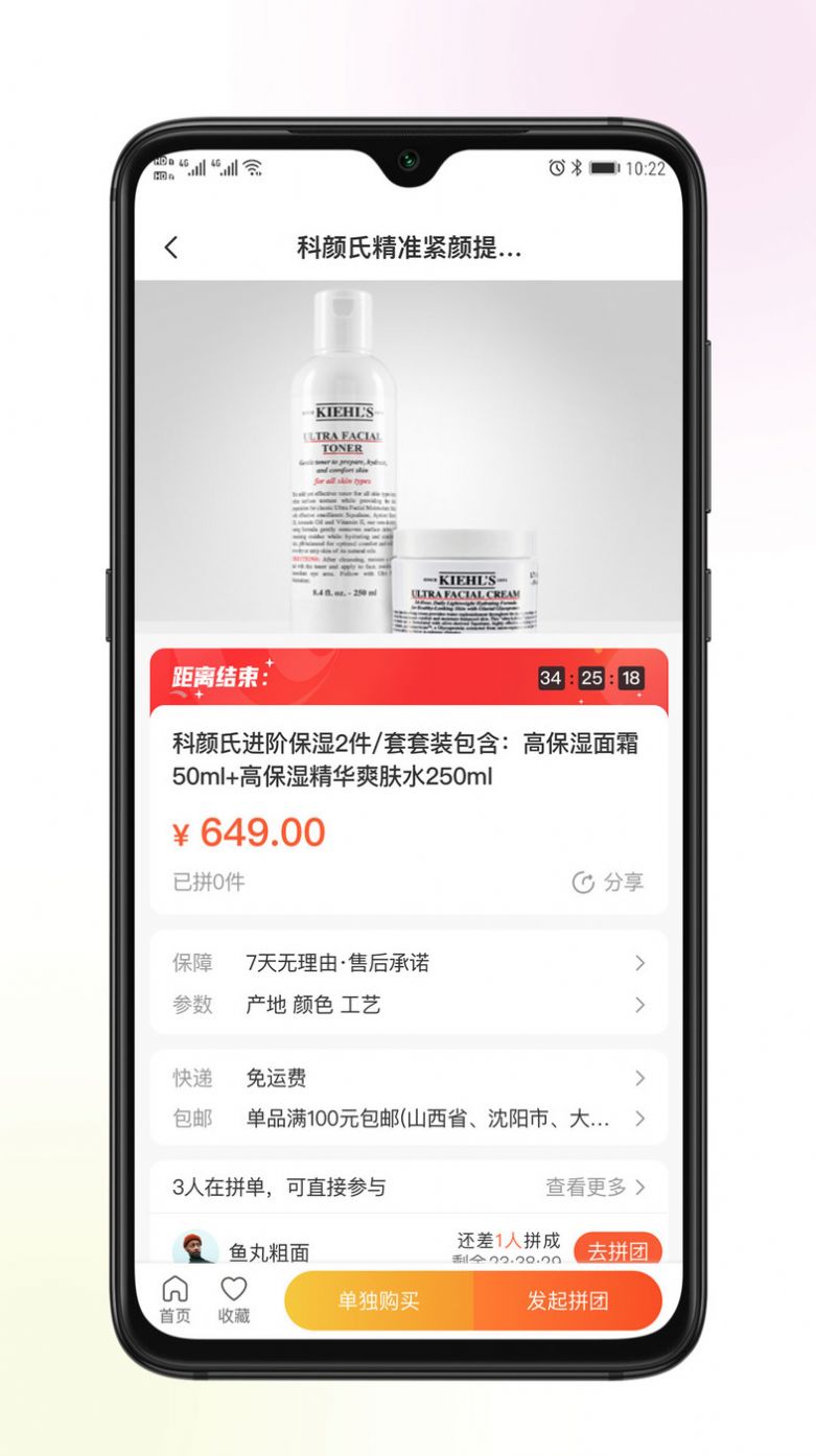 巴圖易購(gòu)