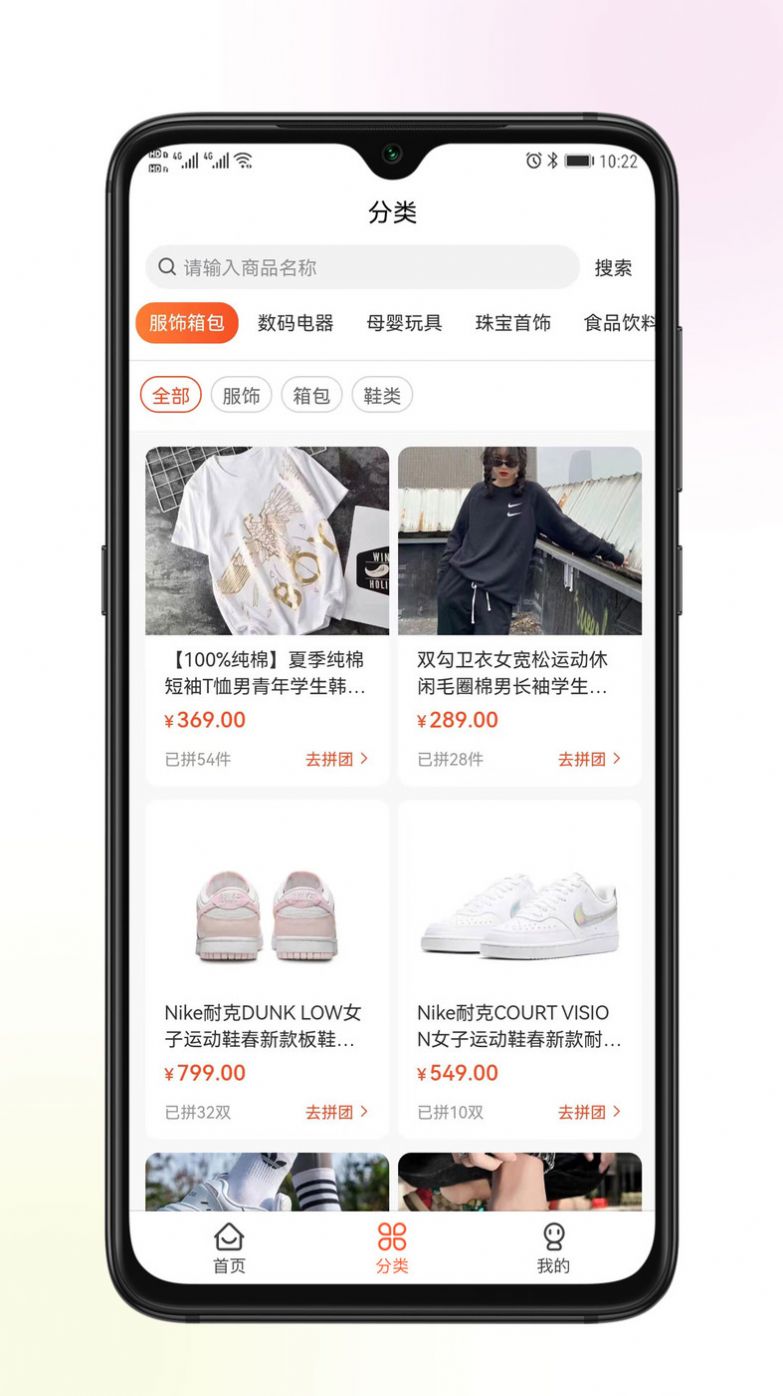 巴圖易購(gòu)