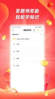 辣椒答題