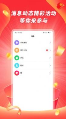 辣椒答題