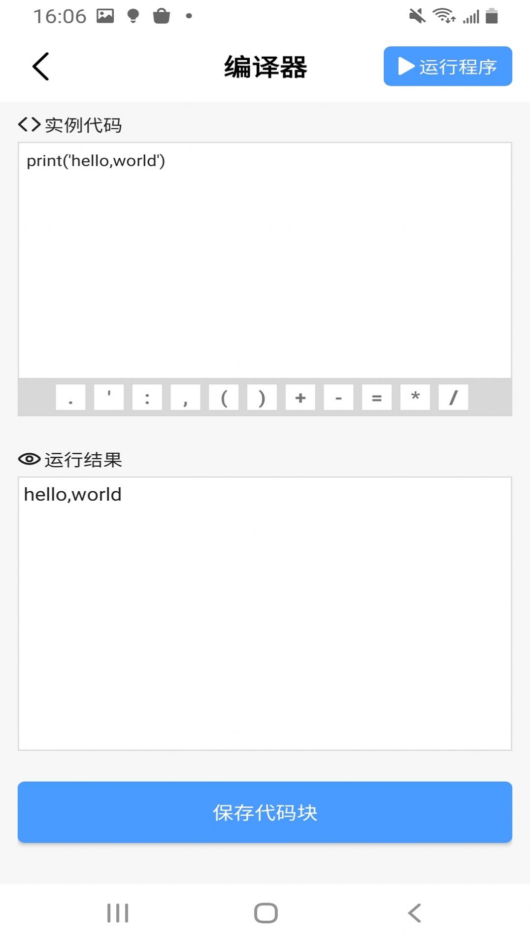 易省媽媽
