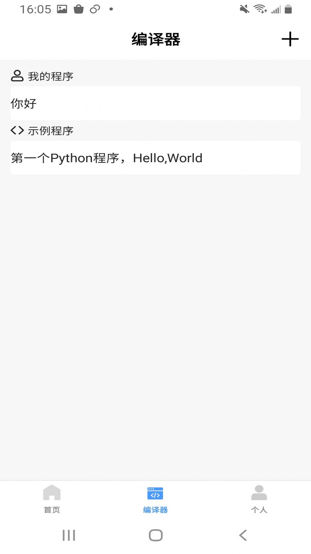 易省媽媽