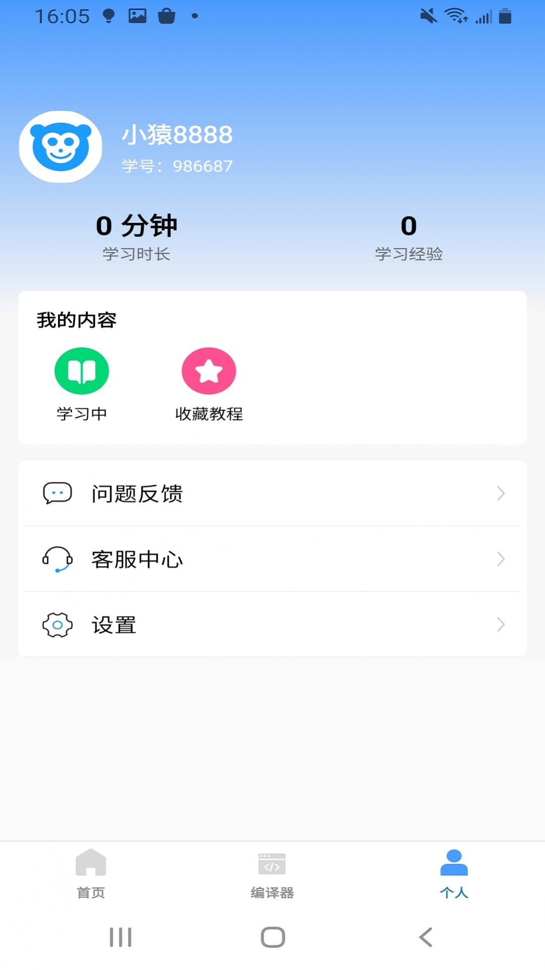 易省媽媽