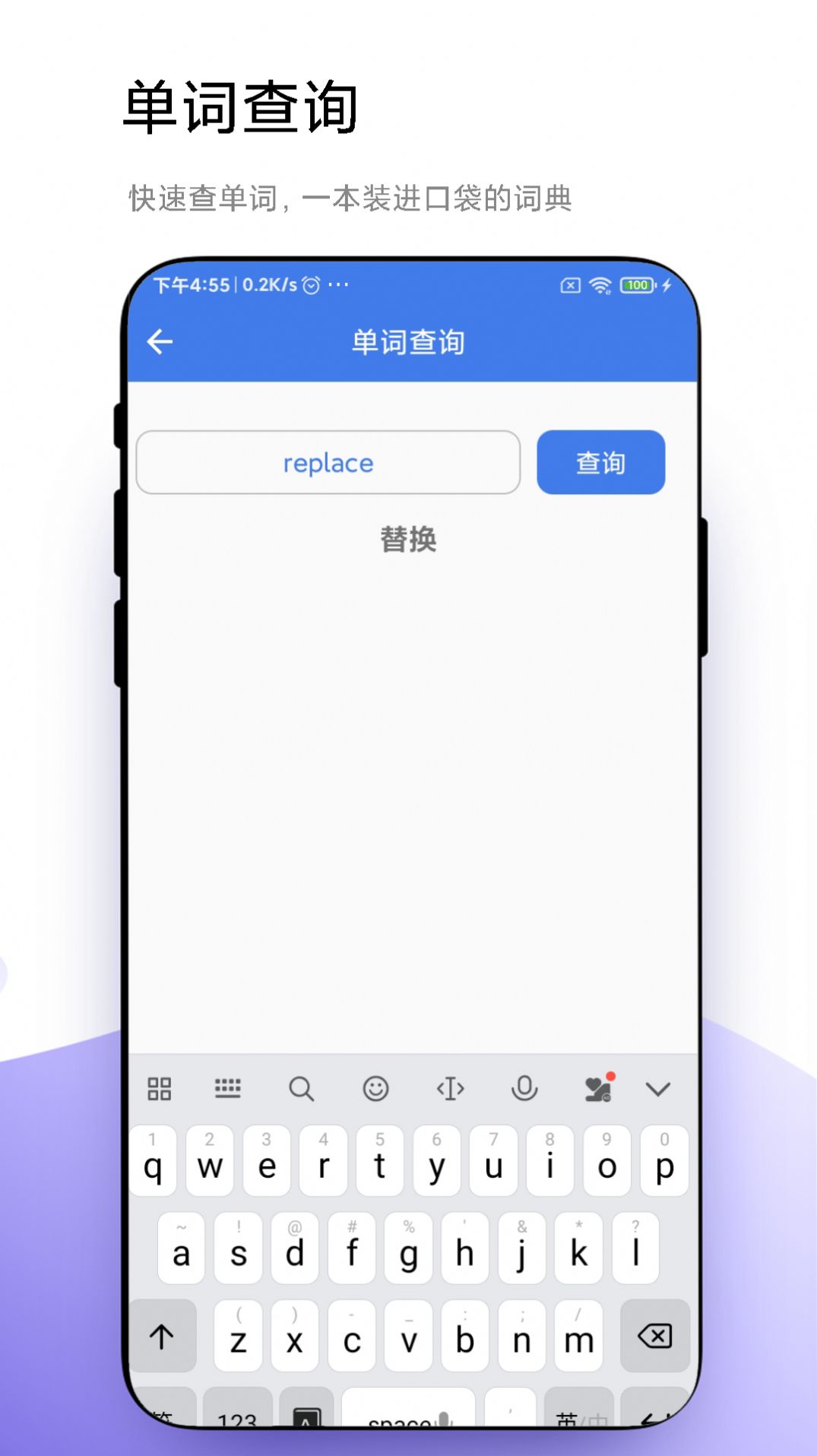 優(yōu)奕單詞速記
