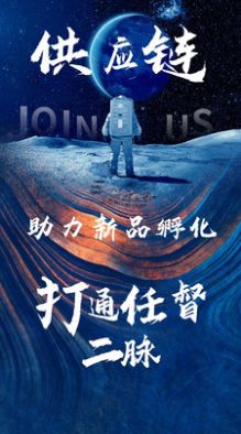 跨 境爆品