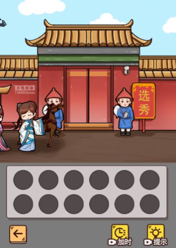 梗傳達人