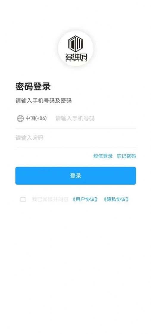 多維瑪新零售
