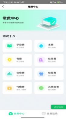 食堂飲食管理系統(tǒng)