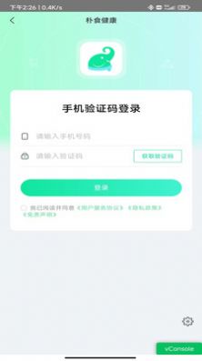 食堂飲食管理系統(tǒng)