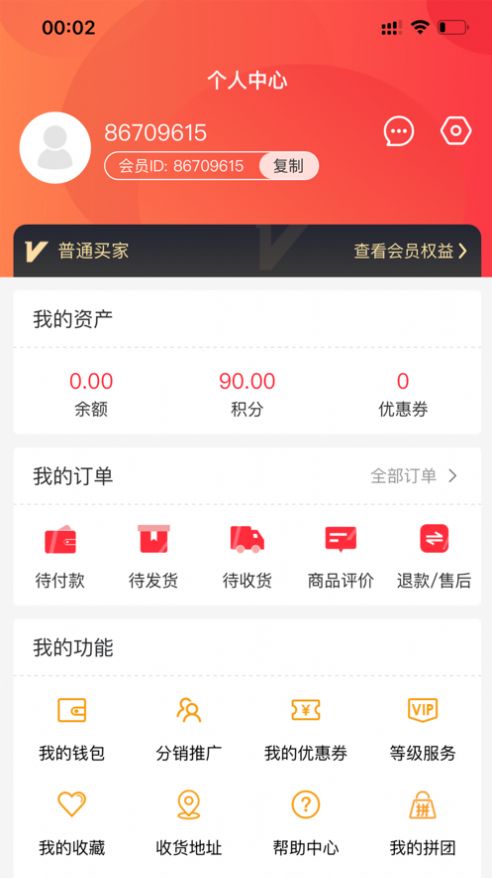 億業(yè)優(yōu)選