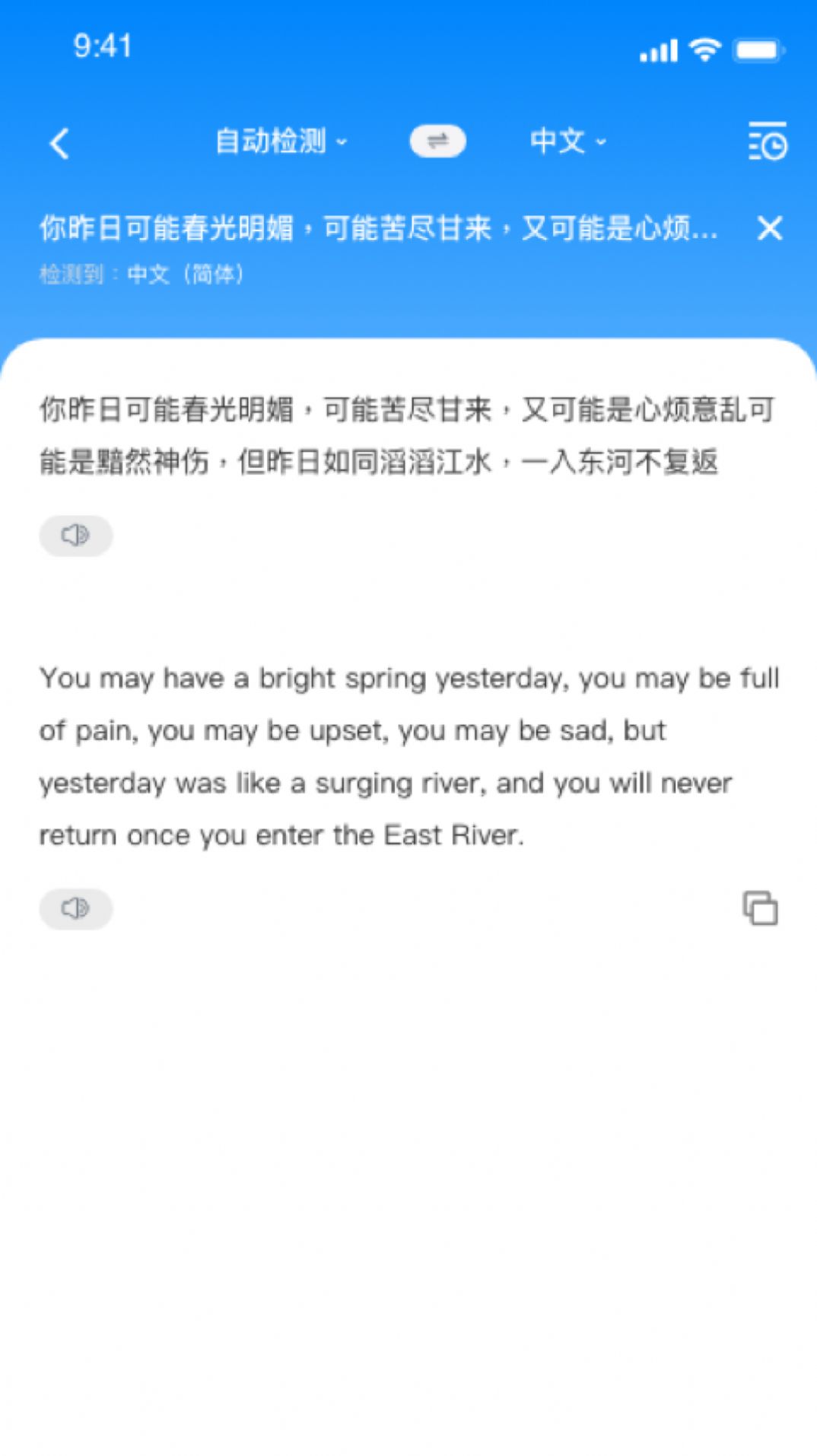 隨手翻