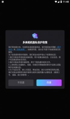 多美相機(jī)