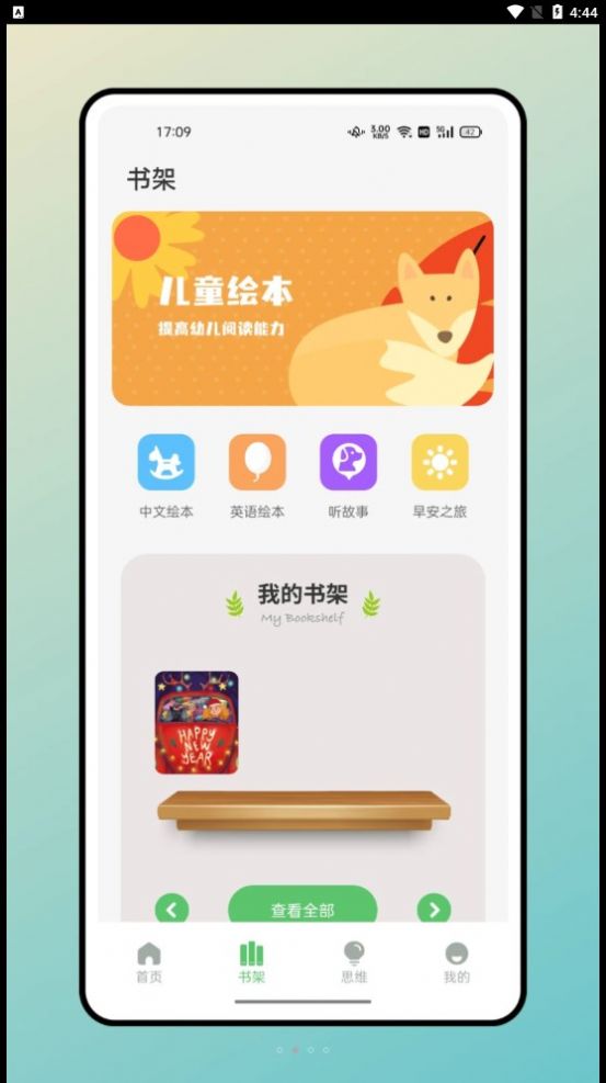 米糕物語(yǔ)繪畫(huà)