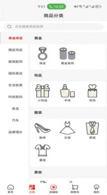 聯(lián)宜購(gòu)