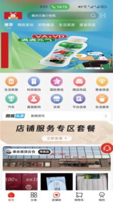 聯(lián)宜購(gòu)