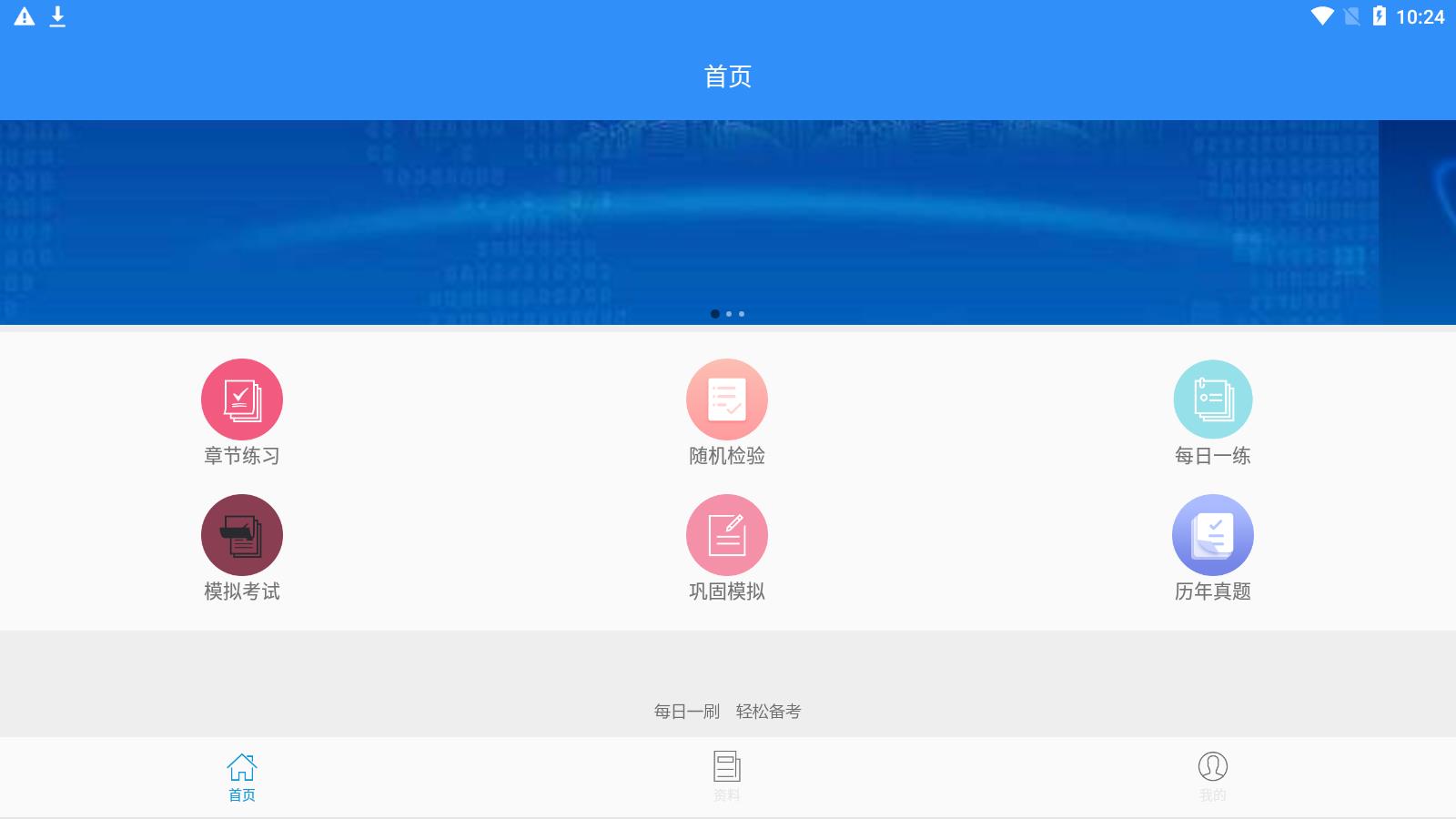 ouyi題庫(kù)