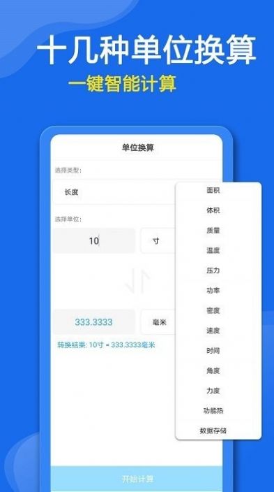 眾鑫合萬能空調(diào)遙控器