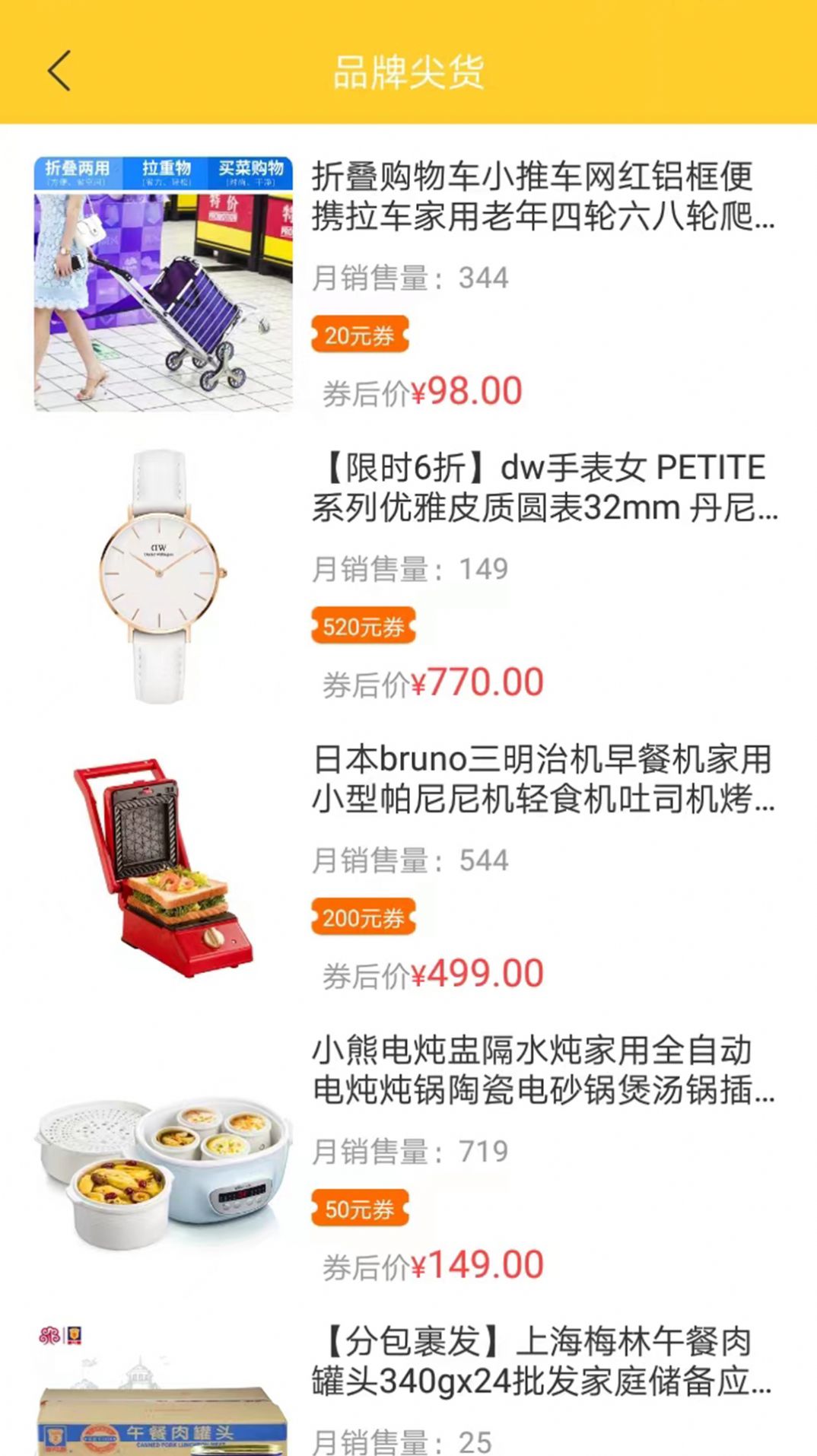 賺賺街
