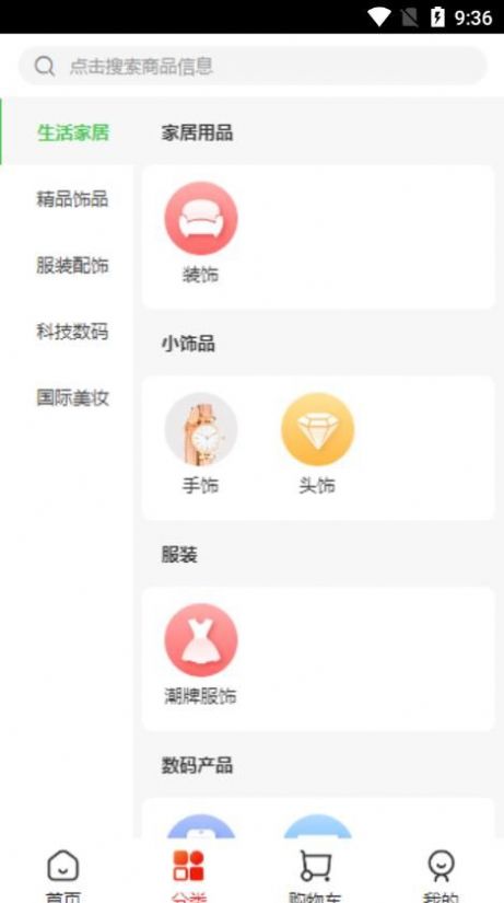 通濟(jì)智醫(yī)