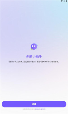 AI123輸入法