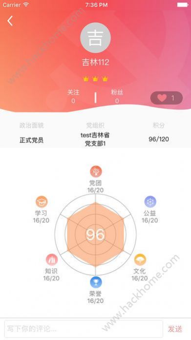 旗幟復(fù)興壹號(hào)