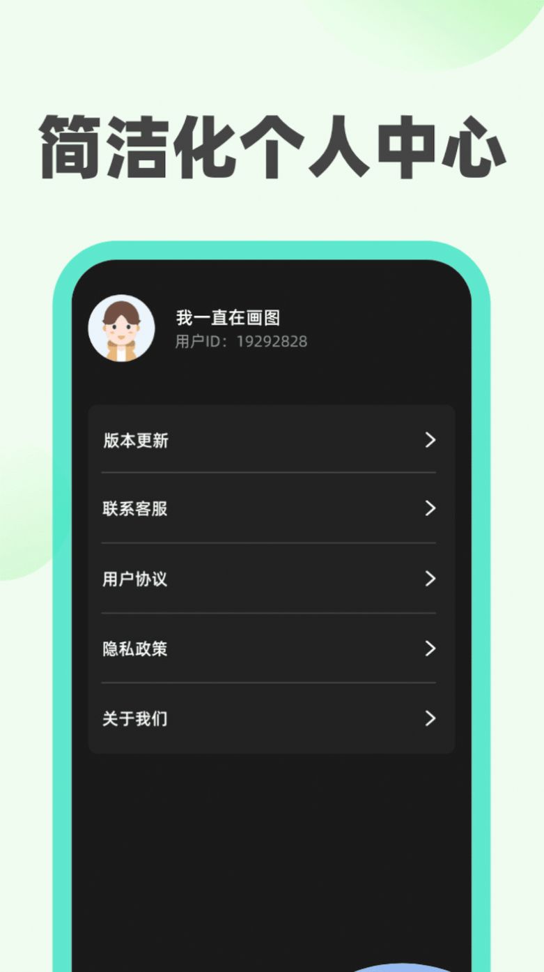 青橘充電