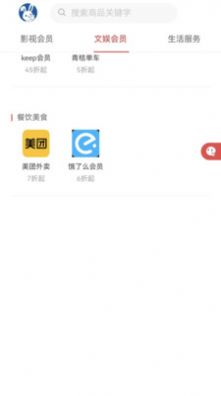 一店聯(lián)商城
