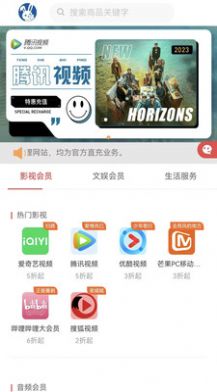 一店聯(lián)商城