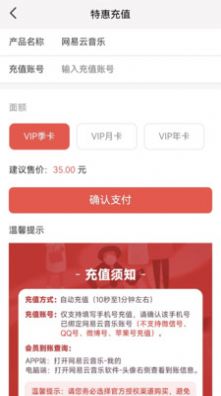 一店聯(lián)商城