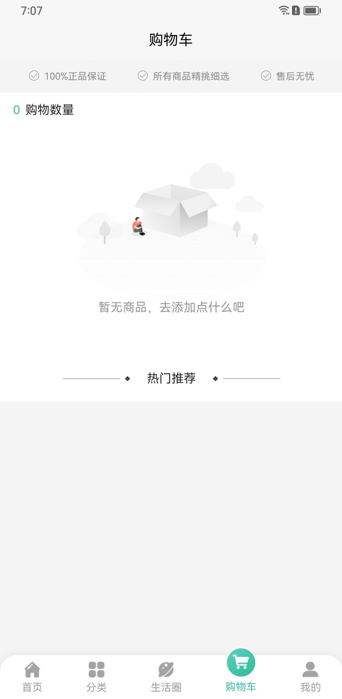 柏仟農(nóng)業(yè)